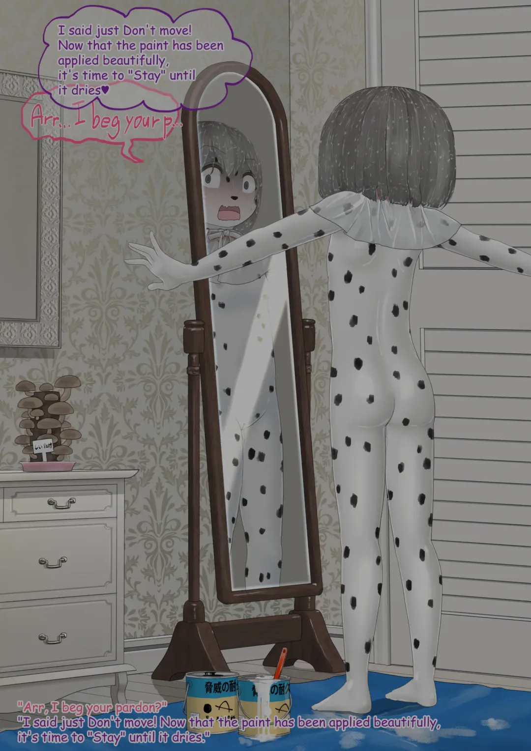 Dog Fhentai - Page 18