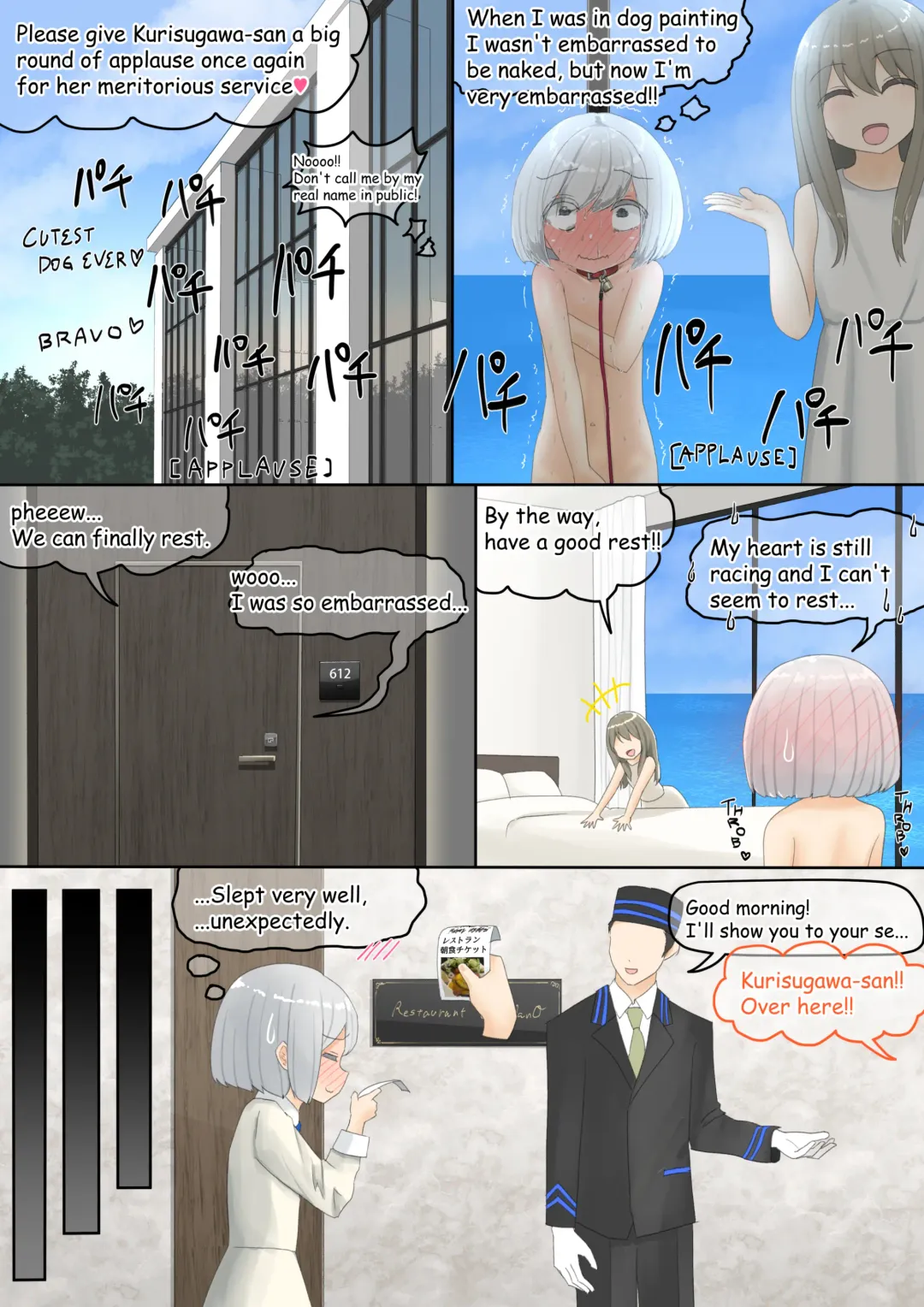 Dog Fhentai - Page 54