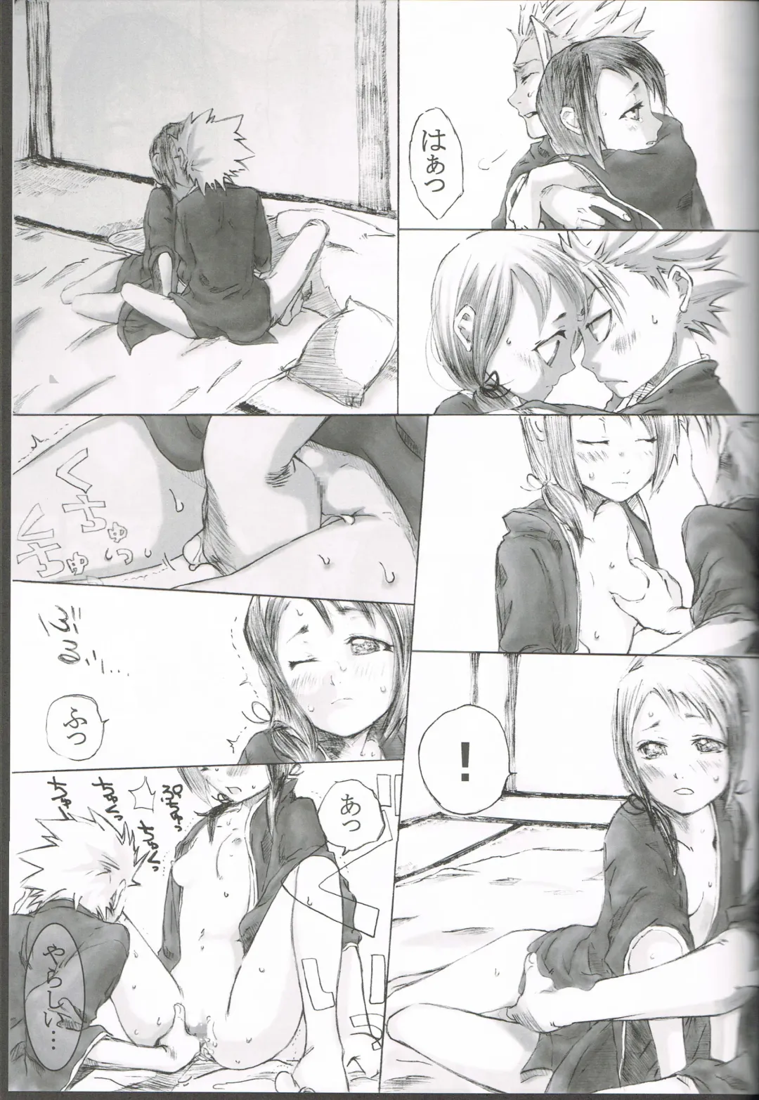 [Kamui Sola] FILL HER UP Fhentai - Page 15