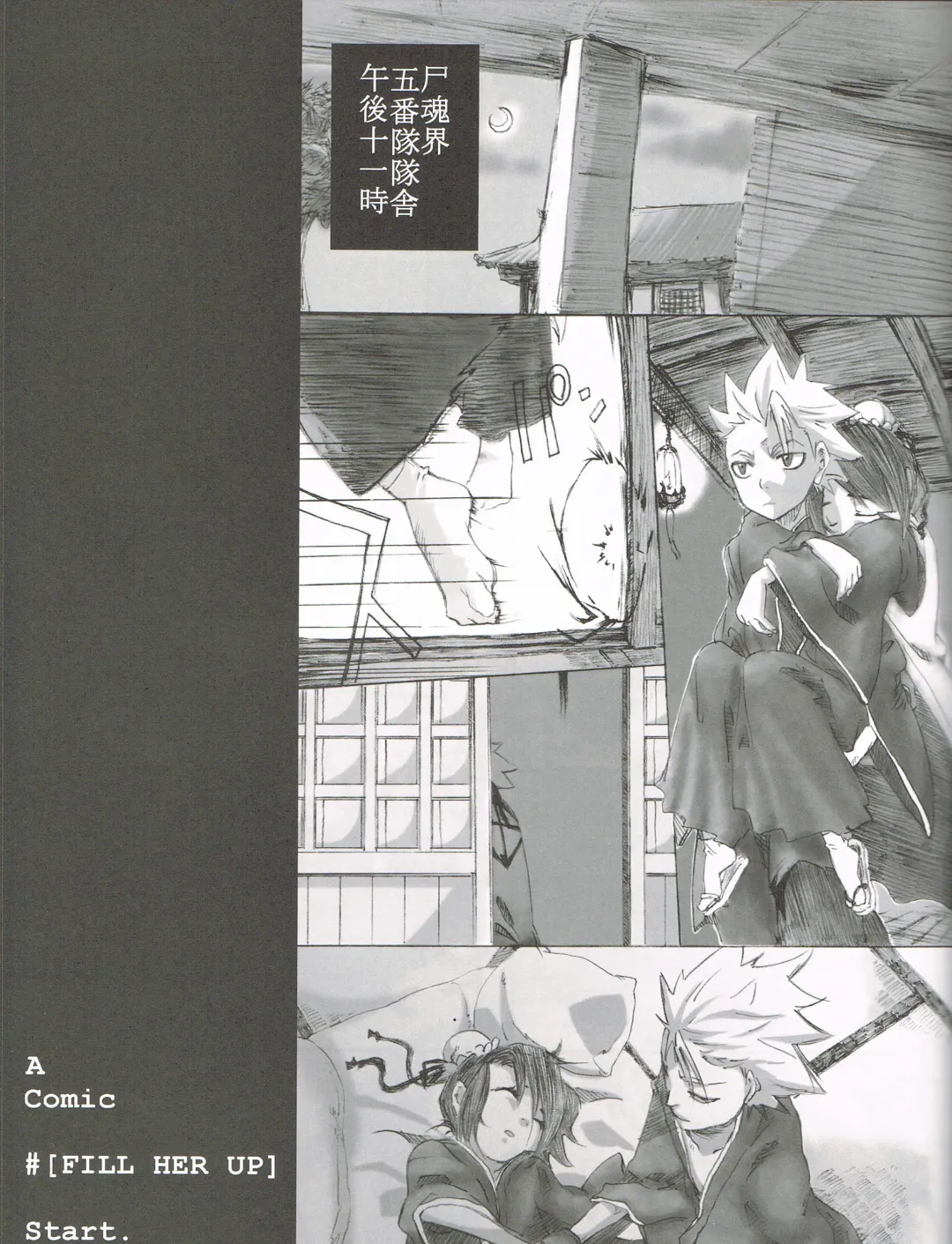 [Kamui Sola] FILL HER UP Fhentai - Page 3