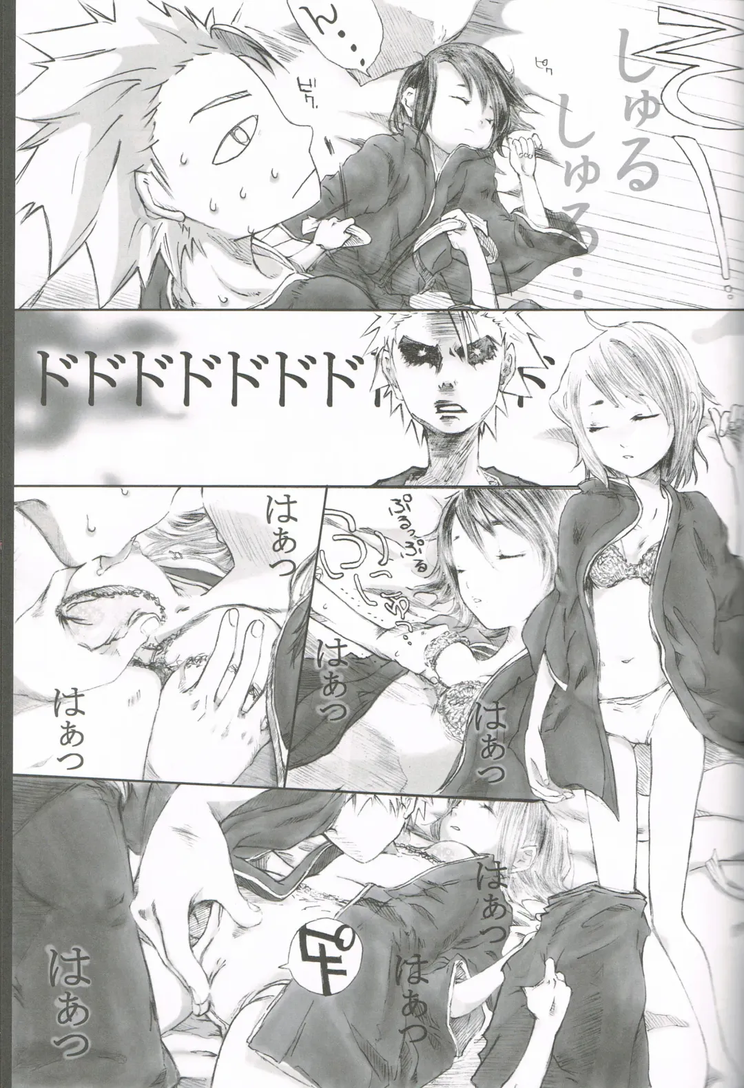 [Kamui Sola] FILL HER UP Fhentai - Page 7