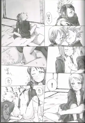[Kamui Sola] FILL HER UP Fhentai - Page 15