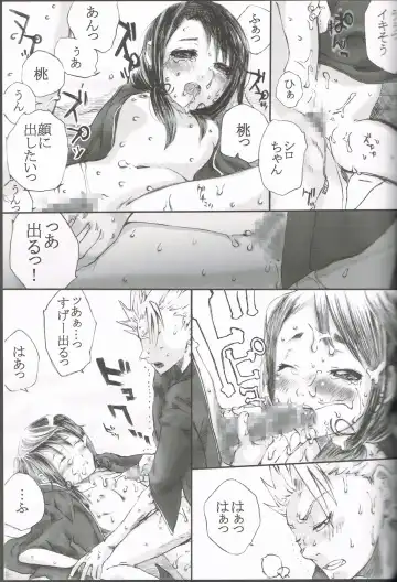 [Kamui Sola] FILL HER UP Fhentai - Page 19