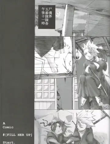 [Kamui Sola] FILL HER UP Fhentai - Page 3