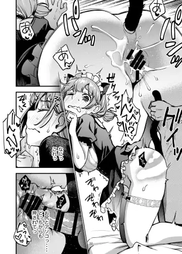 [Doji Ro] Okane o Harau to Nekomimi Maid Sugata Gohoushi Shite Kureru Onna no Ko Fhentai - Page 3