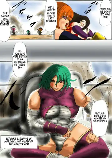 Shibou Yuugi Dai 1-tou Fhentai - Page 17