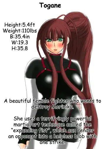 Shibou Yuugi Dai 3-tou Fhentai - Page 22