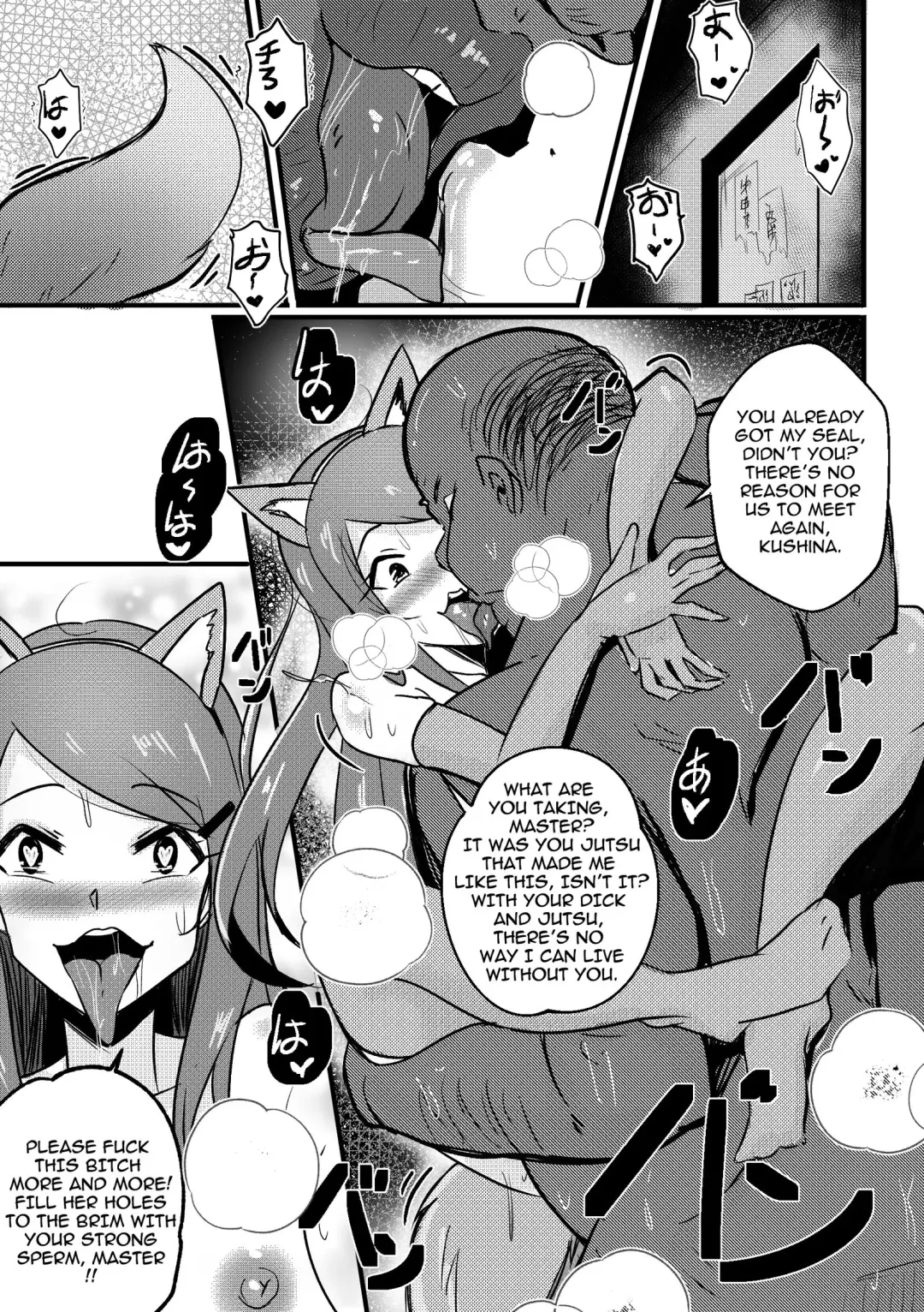 [Merkonig] B-Trayal 36 Fhentai - Page 14