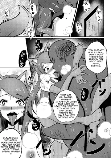 [Merkonig] B-Trayal 36 Fhentai - Page 14