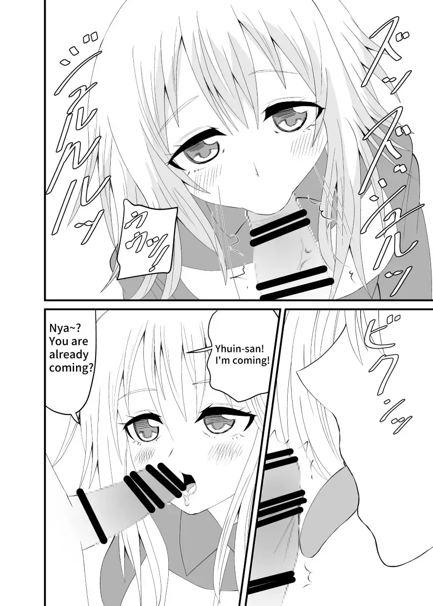 [Shivharu] Neko-kei Joshi ni Fumareru Hanashi - Be stomped by cat girl Fhentai - Page 3