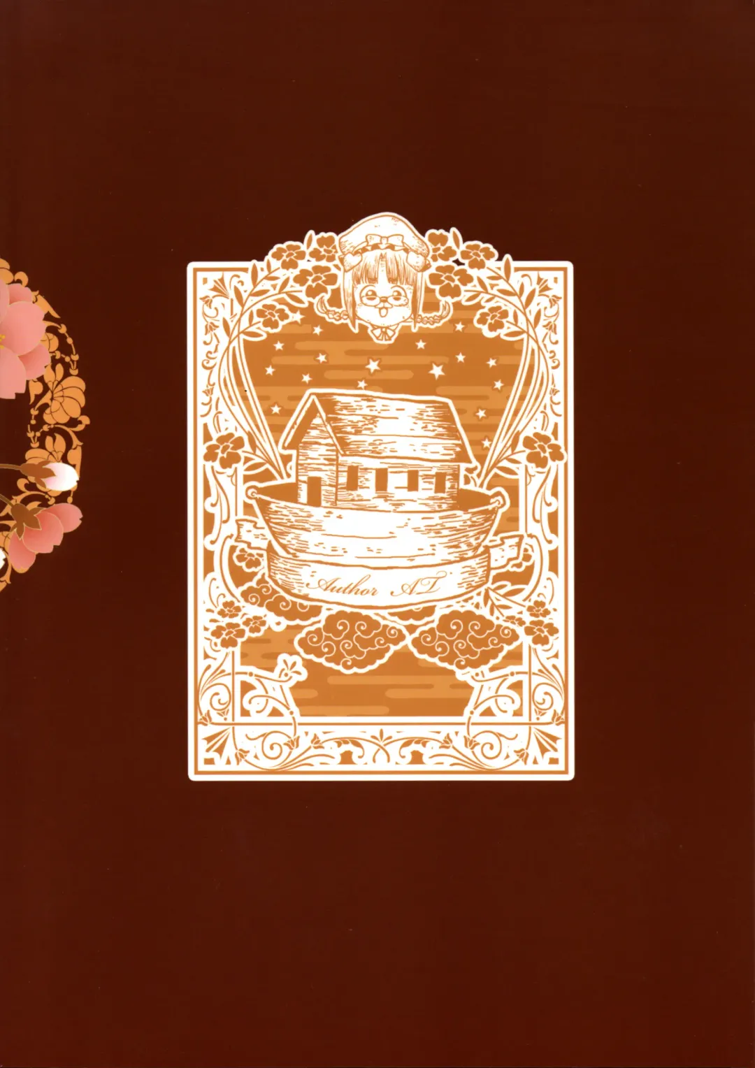 [At] Jochuu Reijou Amaretto Dainimaku Hakobune Fhentai - Page 2