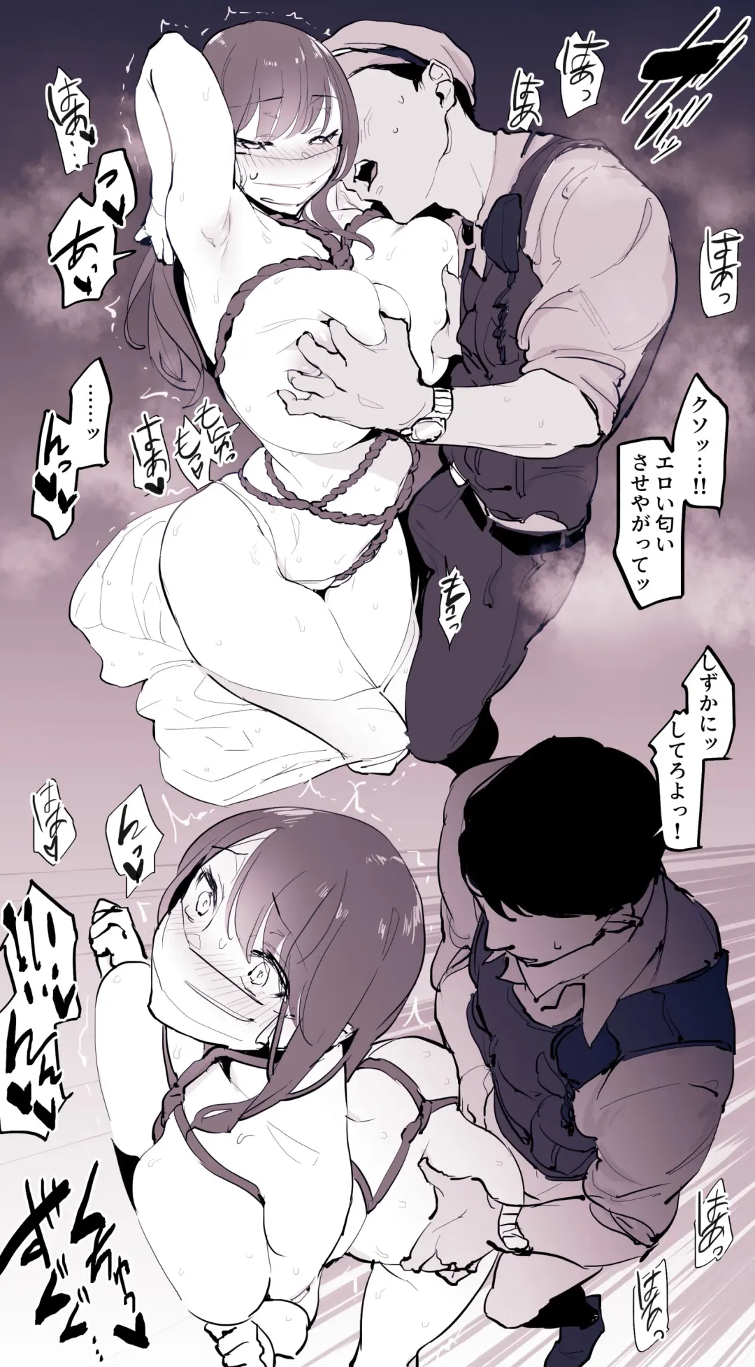 [Poriuretan] Roshutsukyou no Tsuyu Fhentai - Page 5