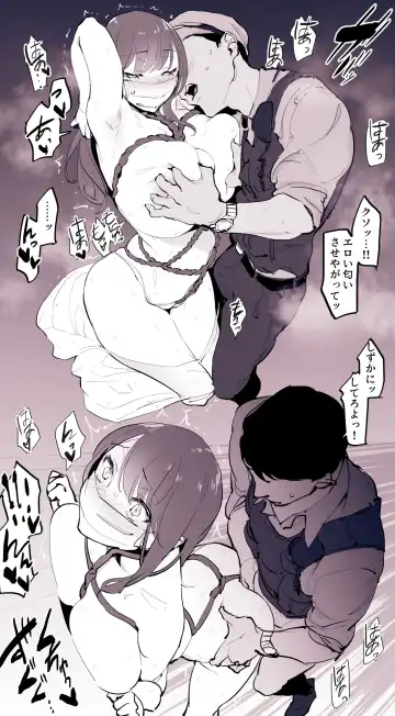 [Poriuretan] Roshutsukyou no Tsuyu Fhentai - Page 5