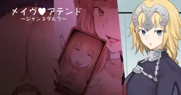 Read [Terasu Mc] Medb no Otoko ni Kizuna Saidai Made Ageta Jeanne D'Arc wo Netorareru Ero Manga - Fhentai