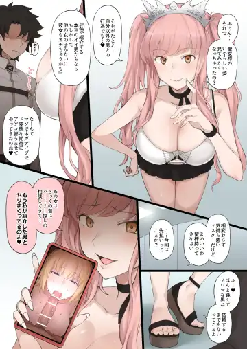 [Terasu Mc] Medb no Otoko ni Kizuna Saidai Made Ageta Jeanne D'Arc wo Netorareru Ero Manga Fhentai - Page 3