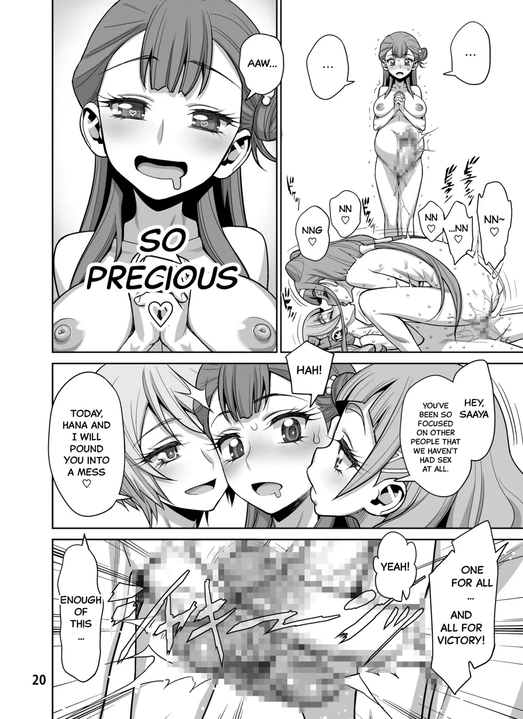 [Minazuki Juuzou] Haru no Tsuzuki Fhentai - Page 20