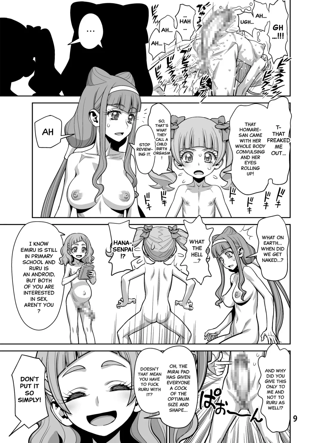 [Minazuki Juuzou] Haru no Tsuzuki Fhentai - Page 9