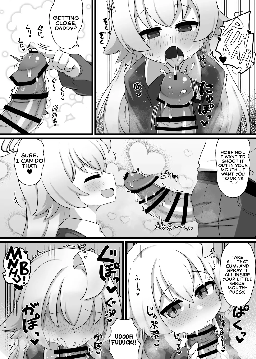 [Samejima Retro] Hoshino Senpai no Otou-san ni Naritai | I Want To Be Hoshino's Daddy Fhentai - Page 10