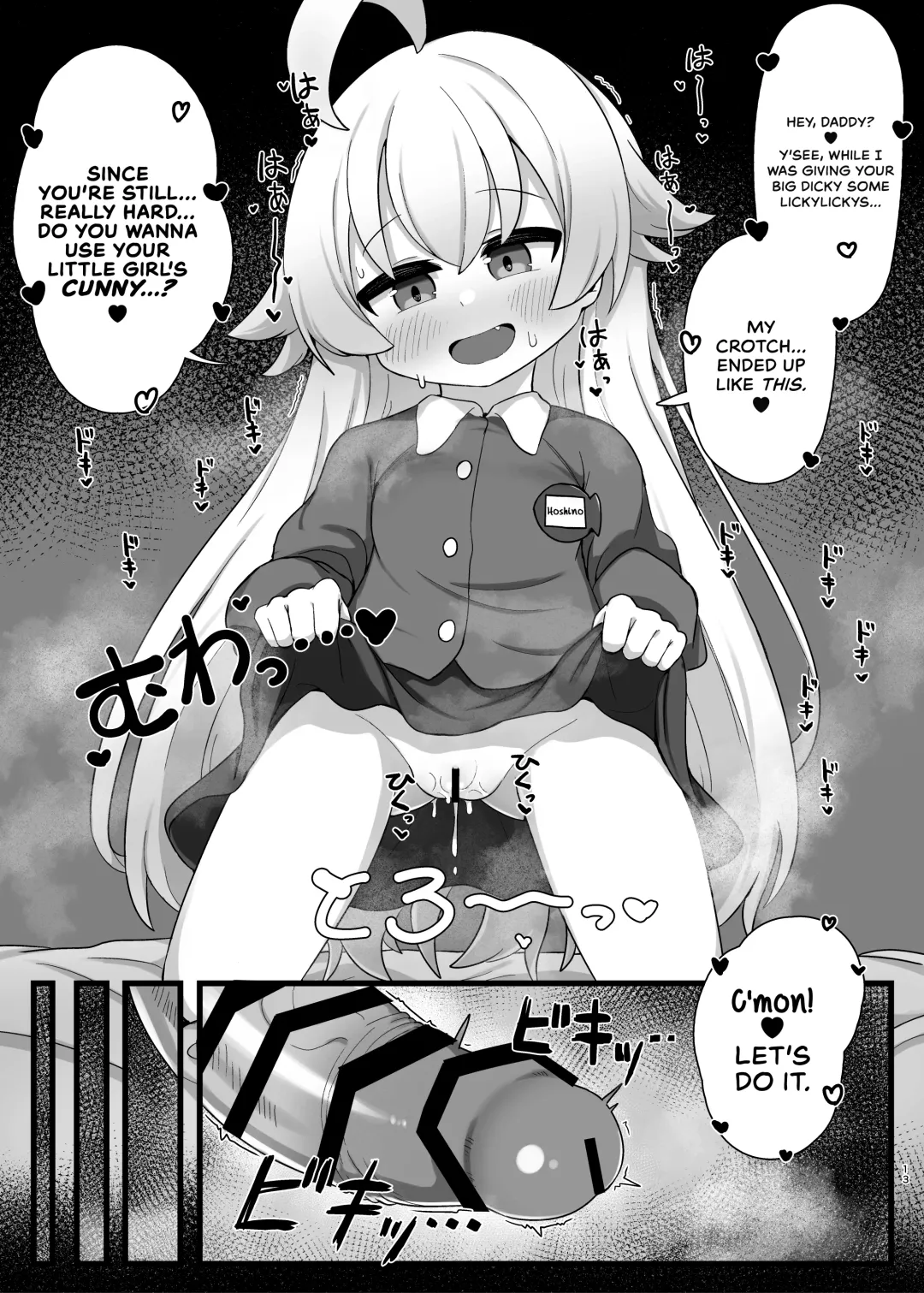 [Samejima Retro] Hoshino Senpai no Otou-san ni Naritai | I Want To Be Hoshino's Daddy Fhentai - Page 13