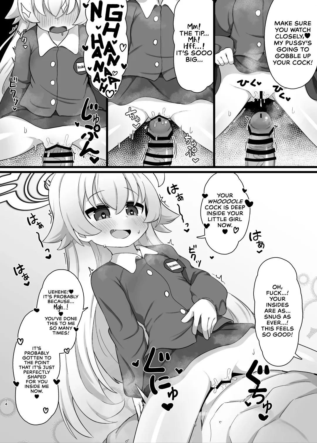 [Samejima Retro] Hoshino Senpai no Otou-san ni Naritai | I Want To Be Hoshino's Daddy Fhentai - Page 14