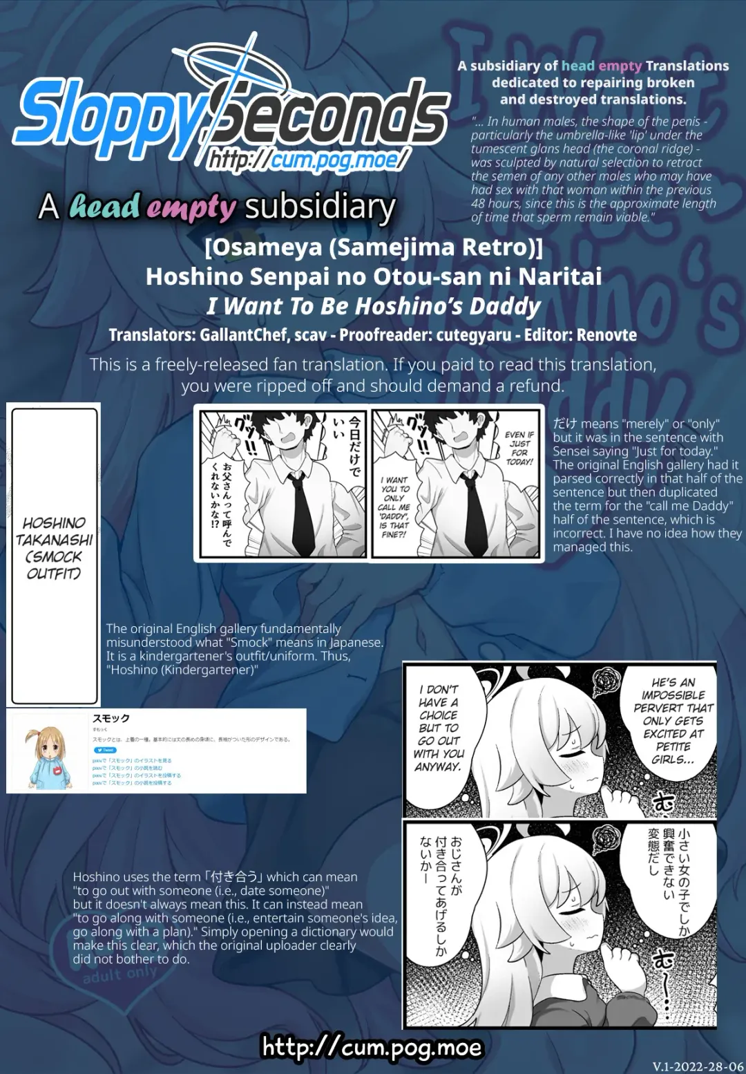 [Samejima Retro] Hoshino Senpai no Otou-san ni Naritai | I Want To Be Hoshino's Daddy Fhentai - Page 27