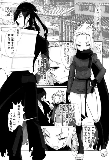 Milk Boys - Ero Shota 2 Fhentai - Page 125