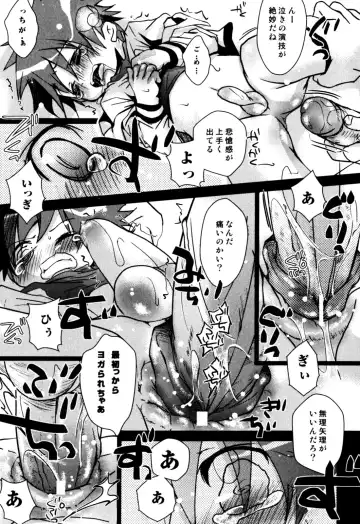 Milk Boys - Ero Shota 2 Fhentai - Page 151