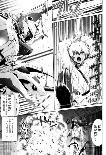 Milk Boys - Ero Shota 2 Fhentai - Page 29