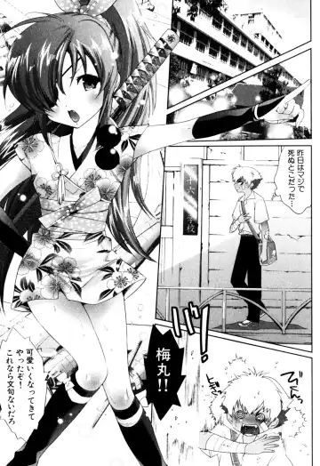 Milk Boys - Ero Shota 2 Fhentai - Page 31