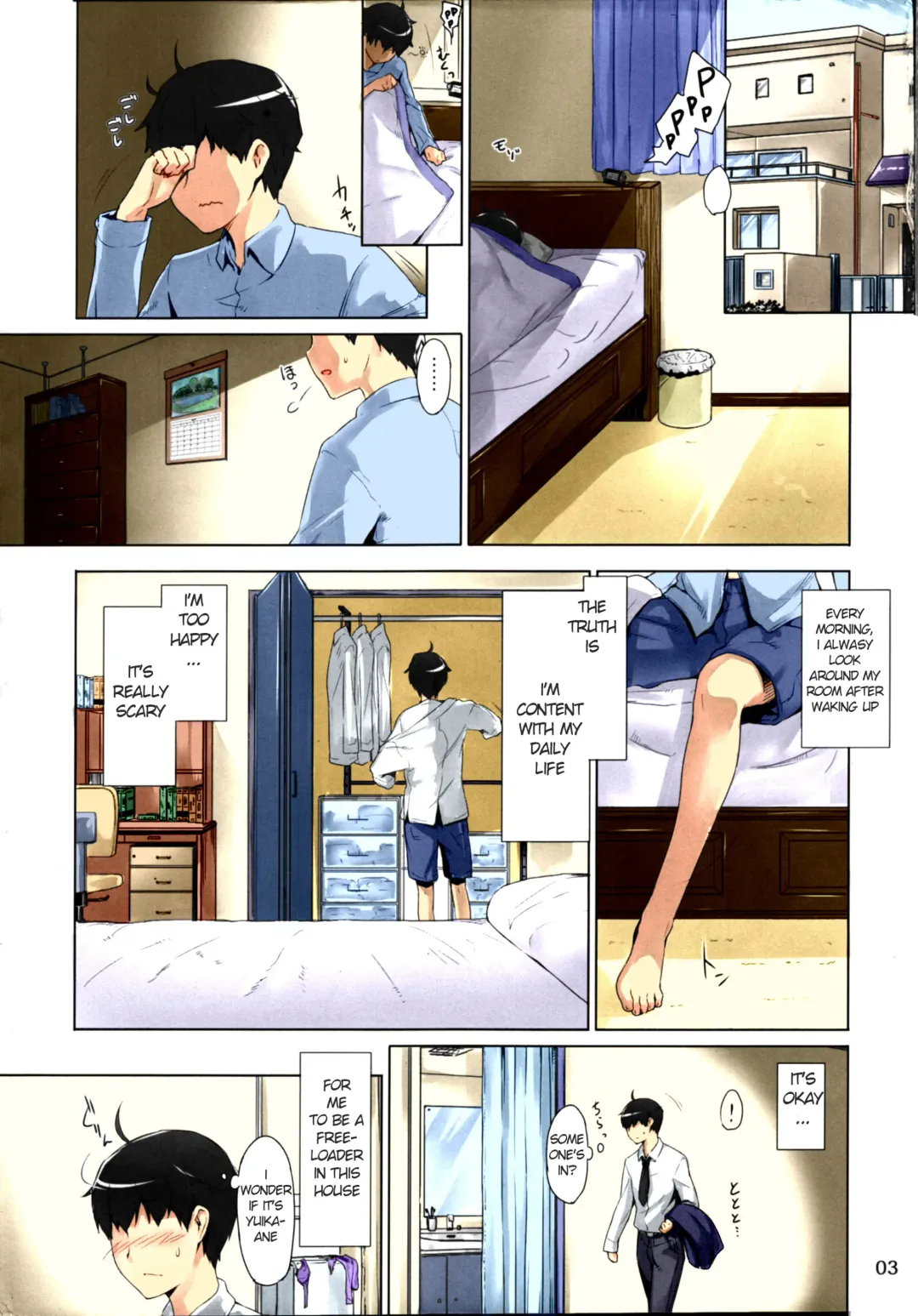 [Jin] Tachibana-san's Circumstances With a Man (decensored) Fhentai - Page 3