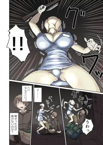 Happy End of the World Fhentai - Page 4