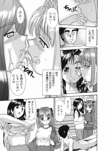 [Mori Takuya] Koko ni Kiss Shite - Please Kiss Here Fhentai - Page 100