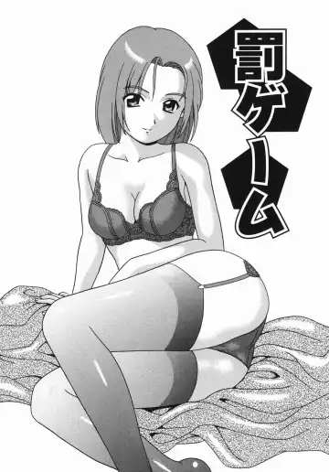 [Mori Takuya] Koko ni Kiss Shite - Please Kiss Here Fhentai - Page 114