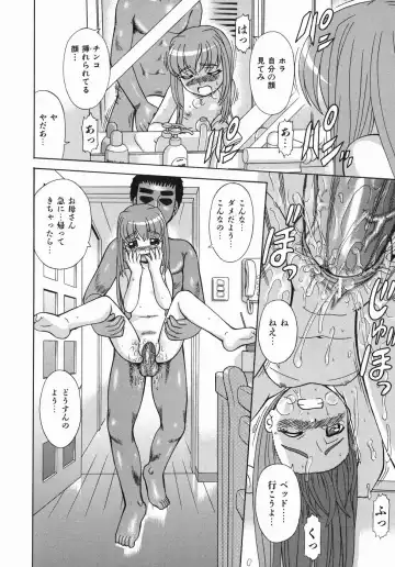 [Mori Takuya] Koko ni Kiss Shite - Please Kiss Here Fhentai - Page 75