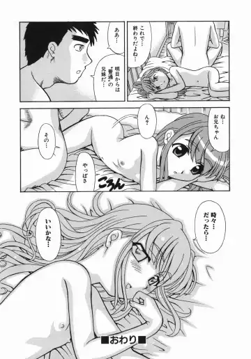 [Mori Takuya] Koko ni Kiss Shite - Please Kiss Here Fhentai - Page 89