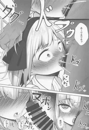 [Moyasibasto] Youmu Kankin Fhentai - Page 6