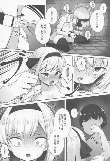 [Moyasibasto] Youmu Kankin Fhentai - Page 7