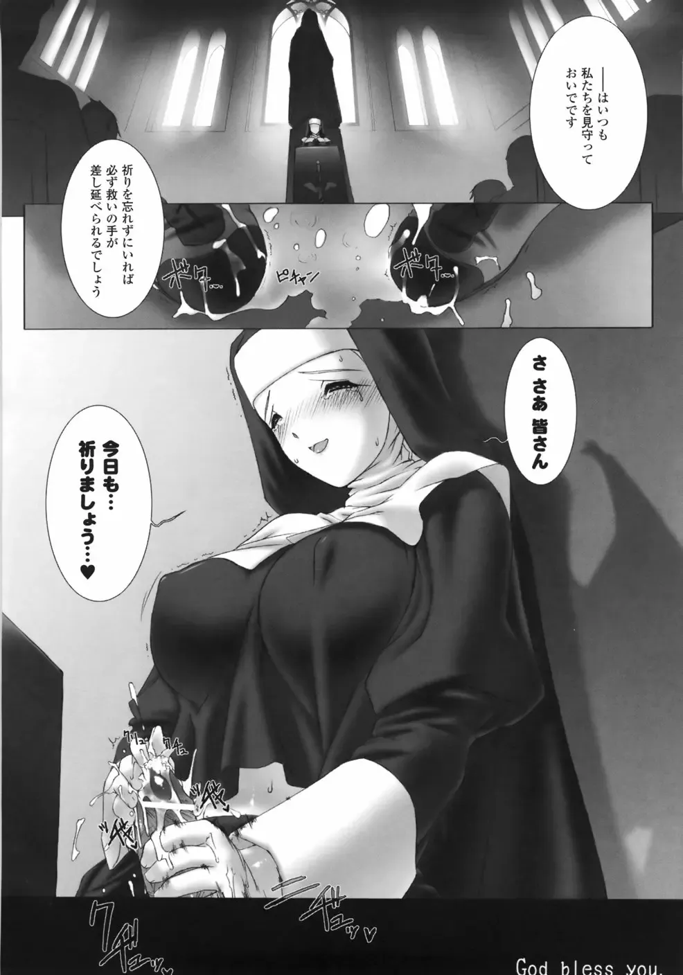 [Miss Black] Feuerig Fhentai - Page 106