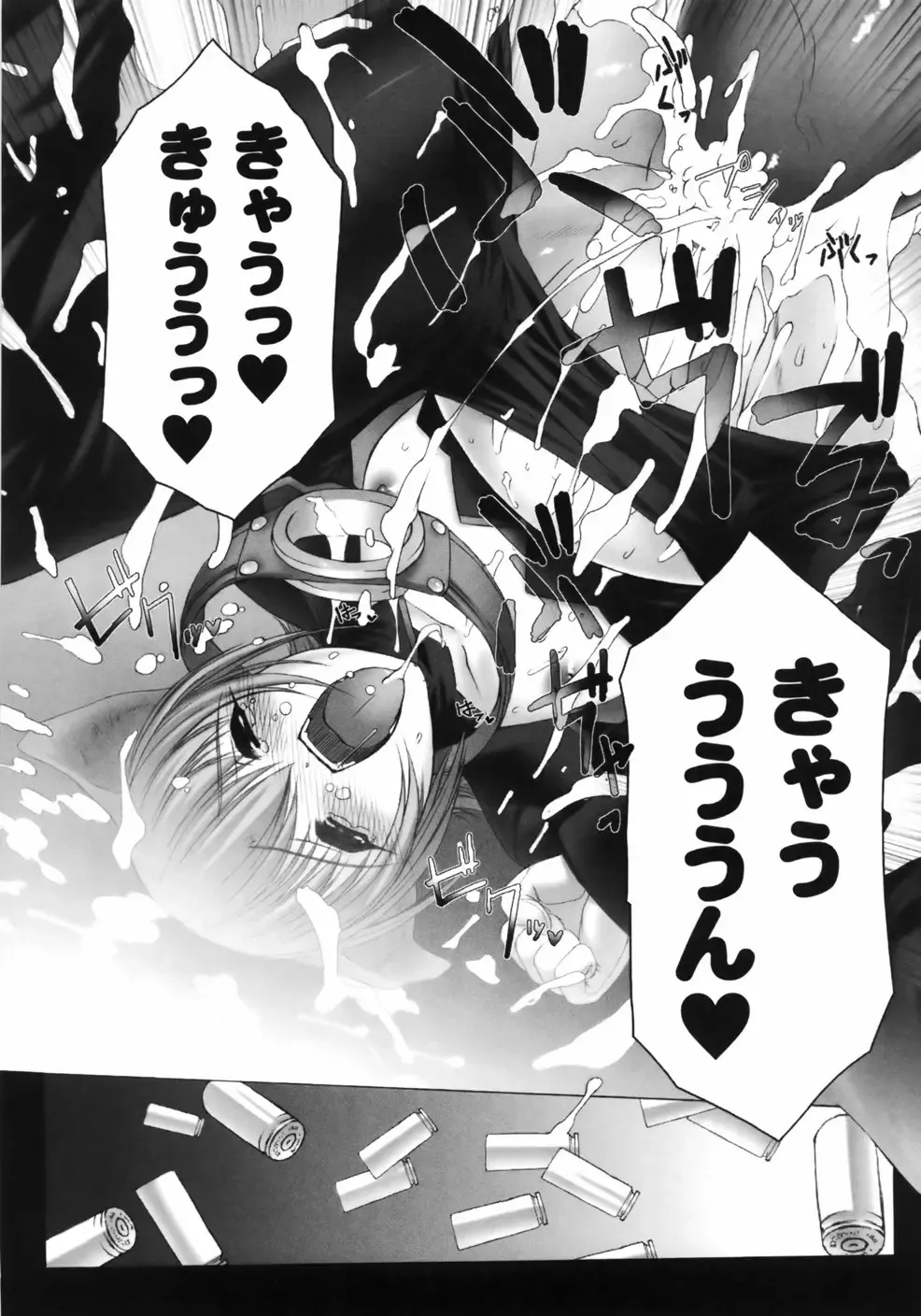 [Miss Black] Feuerig Fhentai - Page 145