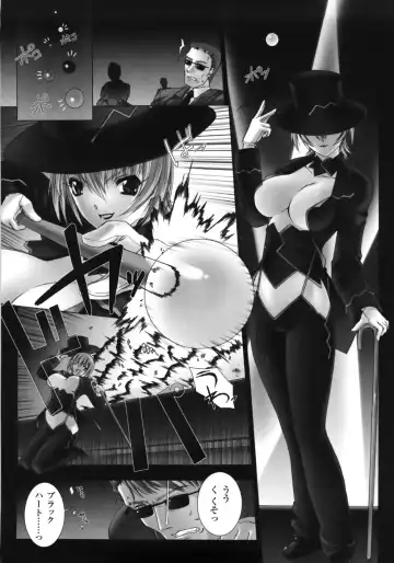 [Miss Black] Feuerig Fhentai - Page 128
