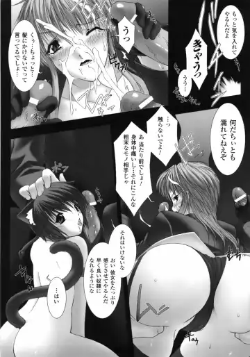 [Miss Black] Feuerig Fhentai - Page 155