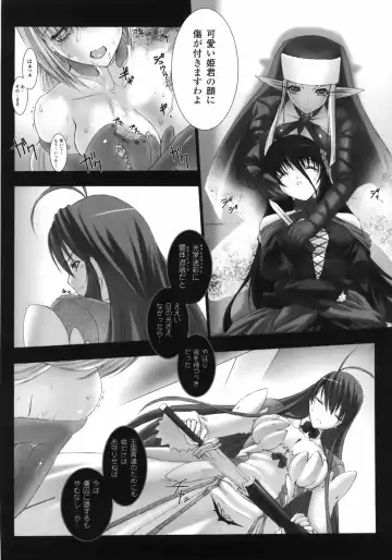 [Miss Black] Feuerig Fhentai - Page 21