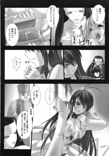 [Miss Black] Feuerig Fhentai - Page 22