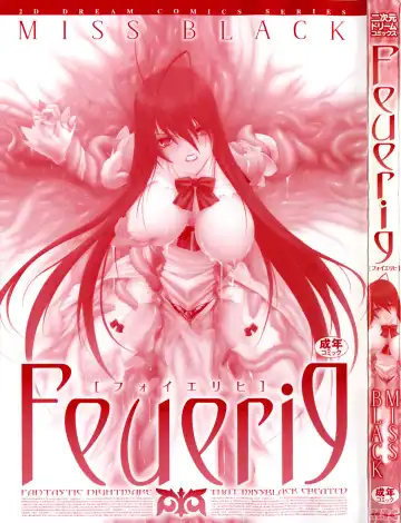 [Miss Black] Feuerig Fhentai - Page 5