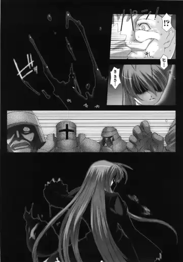 [Miss Black] Feuerig Fhentai - Page 85