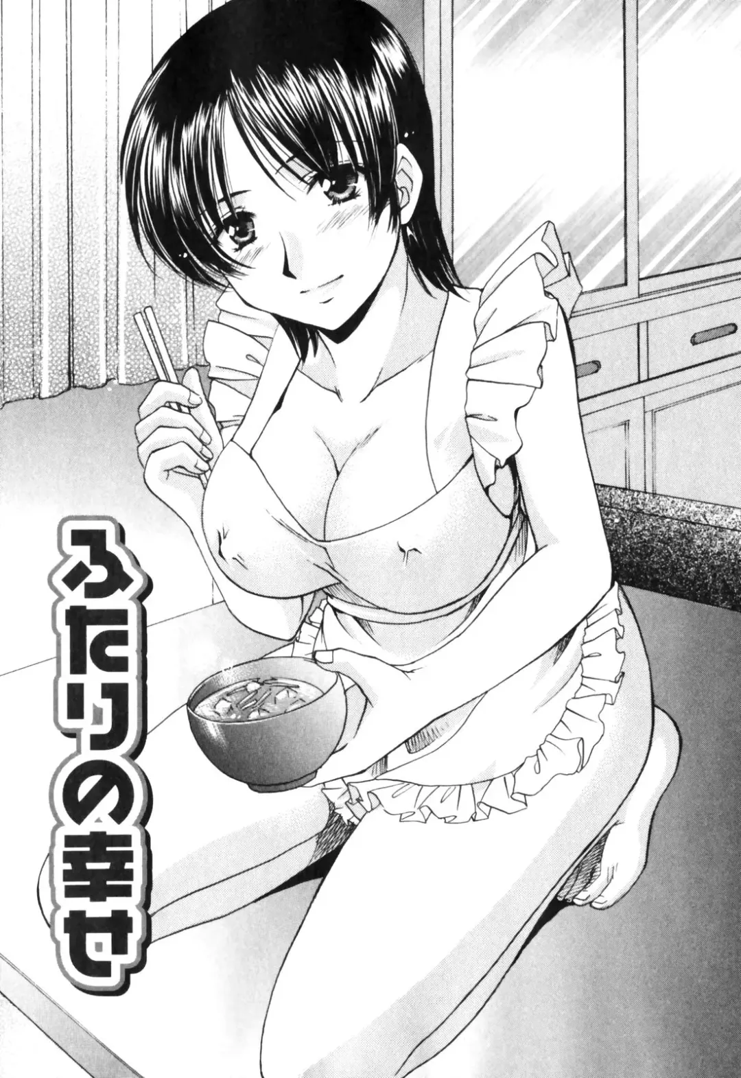 [Tatsumi Yume] Kimagure My Dear ♡ Fhentai - Page 93