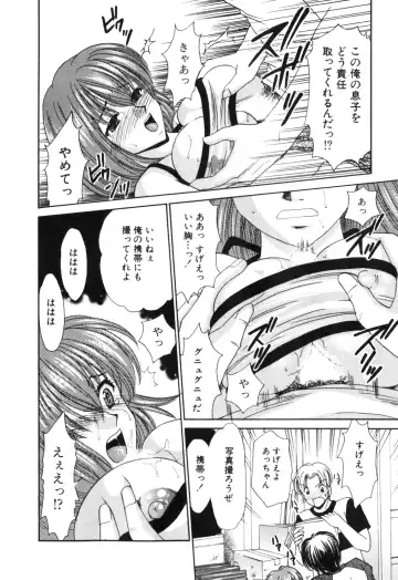 [Tatsumi Yume] Kimagure My Dear ♡ Fhentai - Page 14