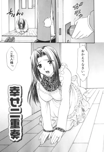 [Tatsumi Yume] Kimagure My Dear ♡ Fhentai - Page 175