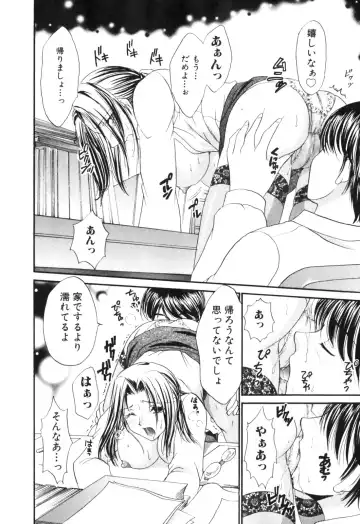 [Tatsumi Yume] Kimagure My Dear ♡ Fhentai - Page 188