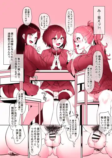 [Inari Mochi] Doutei no Renzu wa Shinjitsu o Toushi suru Hitomi Fhentai - Page 4